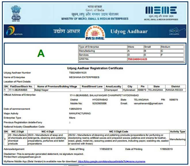 Cleaning Material Manufacture MSME Certificate